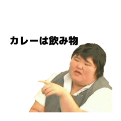 [LINEスタンプ] デブの迷言