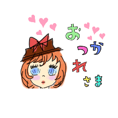 [LINEスタンプ] おつかれさまがーる♪