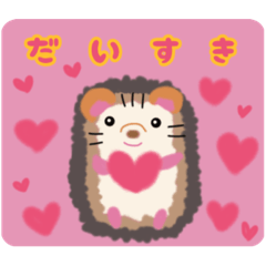 [LINEスタンプ] はりー PART2 produced by Seren.S