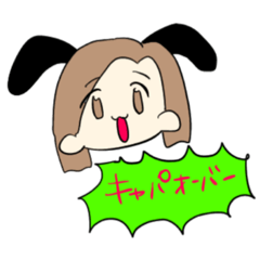 [LINEスタンプ] バニーガールちゃんたち