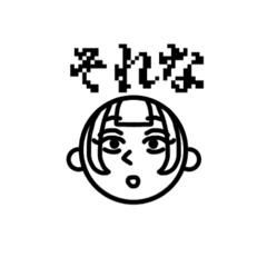 [LINEスタンプ] 日常  顔面豊か子♡