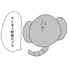 [LINEスタンプ] あごぞうエクスタシー