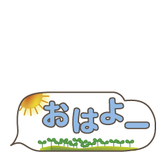 [LINEスタンプ] 省スペーススタンプ