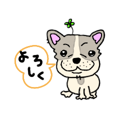 [LINEスタンプ] フレブルといっしょ。