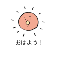 [LINEスタンプ] ちょっと真顔でゆるいスタンプぅ