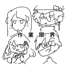 [LINEスタンプ] いじゃくスタンプ