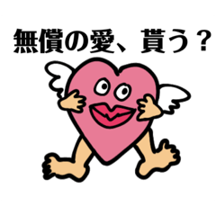 [LINEスタンプ] 毎日がEveryday Forever lovely peace