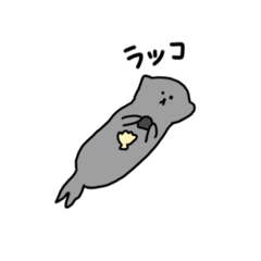 [LINEスタンプ] トントンラッコ