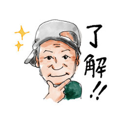 [LINEスタンプ] 杉山部長専用スタンプ