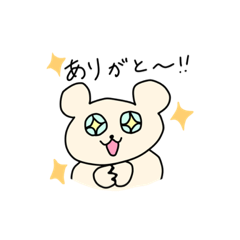 [LINEスタンプ] 空真(クーマ)と空未(ソラミ)の生活