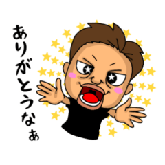 [LINEスタンプ] ふくはらくん