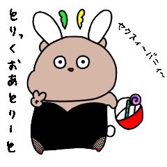 [LINEスタンプ] 秋だね！しかくん＆いぶくろちゃんスタンプ