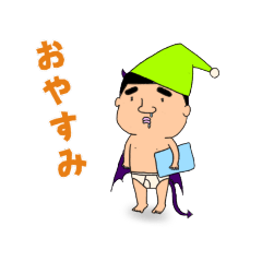 [LINEスタンプ] うざかわ親父〜親父たちの日常第二弾