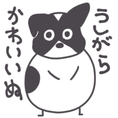 [LINEスタンプ] 牛柄わんこのスタンプ