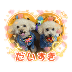 [LINEスタンプ] 秋バージョン
