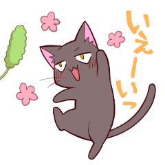 [LINEスタンプ] 三白眼ネコ3の画像（メイン）