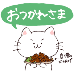 [LINEスタンプ] 気づかいねこちゃん