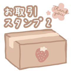 お取引スタンプ2（スイーツ） | LINEスタンプ | My