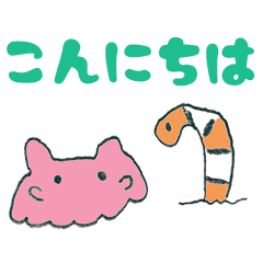 [LINEスタンプ] メンダコちゃんとお友達