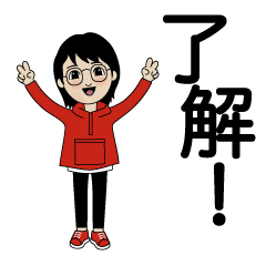 [LINEスタンプ] 日常よく使う言葉 。No.29