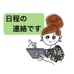 [LINEスタンプ] クリエイター女子 仕事でも使えるスタンプ