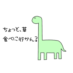 [LINEスタンプ] 恐竜（パステルカラー）