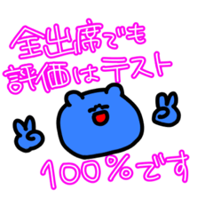 [LINEスタンプ] ダメな教授