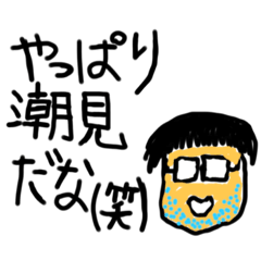 [LINEスタンプ] ロースクール生向けのスタンプ