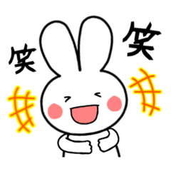 [LINEスタンプ] のっぽのちぃちゃんうさ