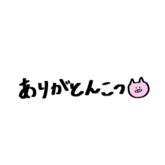 [LINEスタンプ] もじたちだお