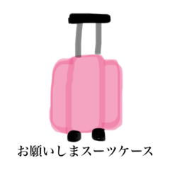 [LINEスタンプ] 旅行のお供達