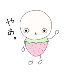 [LINEスタンプ] しらたまいちごちゃん。