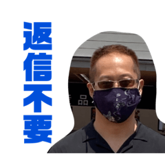 [LINEスタンプ] 塾長スタンプ（2）