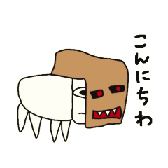 [LINEスタンプ] 子どもが描いたゆる〜いモンスター