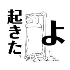 [LINEスタンプ] きっといつか役に立つ