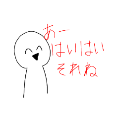 [LINEスタンプ] 結構てきとーなすたんぷの画像（メイン）