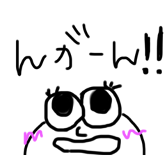 [LINEスタンプ] ビビたまちゃん