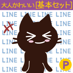 [LINEスタンプ] Popup！大人かわいい絵本の猫12[LINEの日]