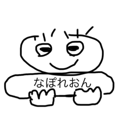 [LINEスタンプ] どうぶつ*