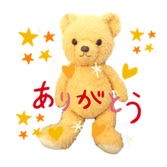 [LINEスタンプ] ♡テディベア ホットくん♡ 日常会話ver