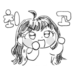 [LINEスタンプ] 友情韓国語スタンプ