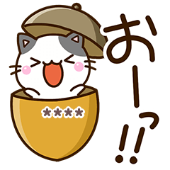 [LINEスタンプ] ちびブチ☆秋【カスタム】