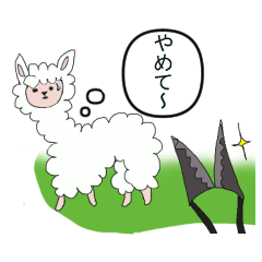 [LINEスタンプ] 表情豊かなアルパカの生活2