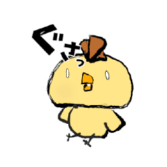 [LINEスタンプ] テキトーなひよこ