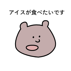 [LINEスタンプ] 使いやすい敬語 くま＆うさぎ