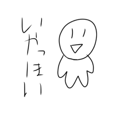 [LINEスタンプ] サンカ口君