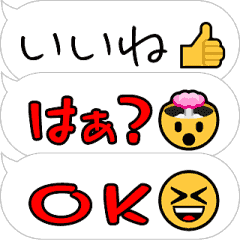 [LINEスタンプ] ▶シンプル可愛く動く吹き出し[省スペース]