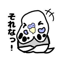 [LINEスタンプ] ジャンボセキセイインコ ～LINEステップ～