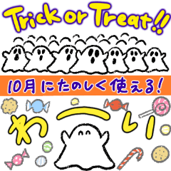 [LINEスタンプ] ハロウィンおばけちゃん省スペーススタンプ