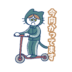 [LINEスタンプ] ななbyワイズビー